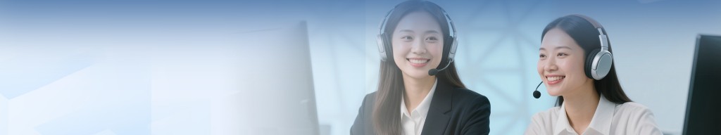 联系我们横幅图