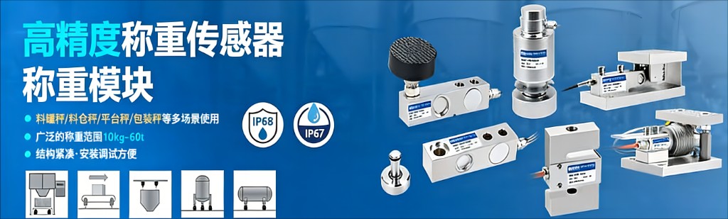 产品中心横幅图（第二张）